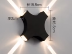 Modern Decorative Plastic Wall Light – Model 1011 | Unique 4-Way LED Lighting for Stylish Interiors & Exteriors